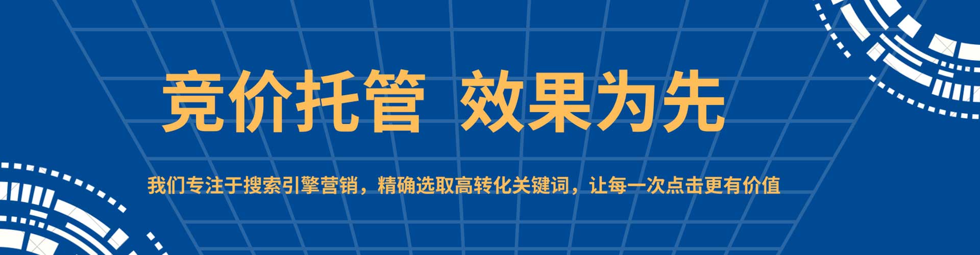 原州sem专员